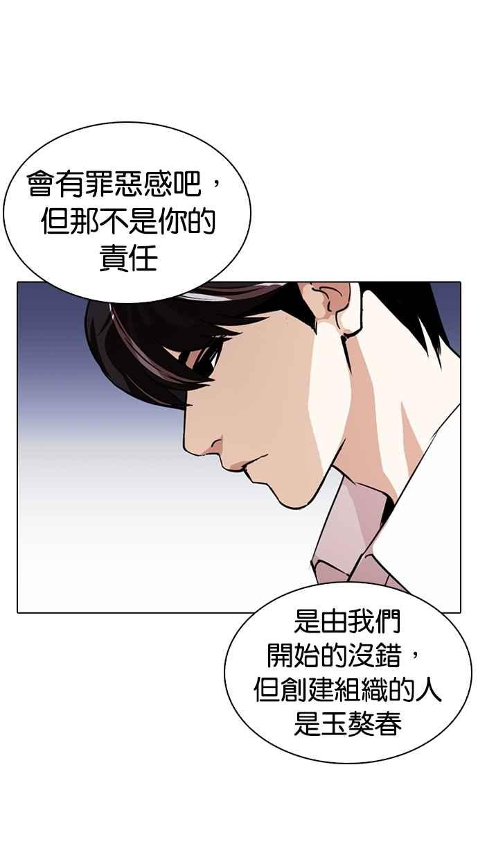 第214页