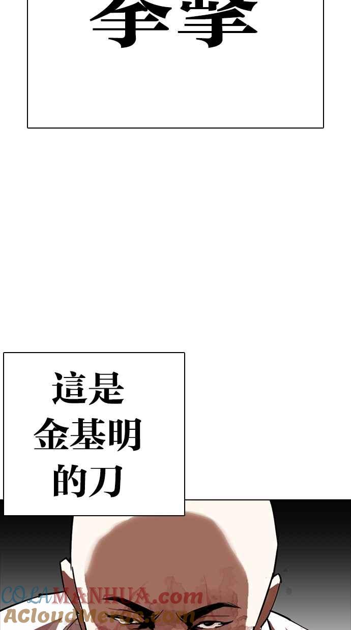 第170页