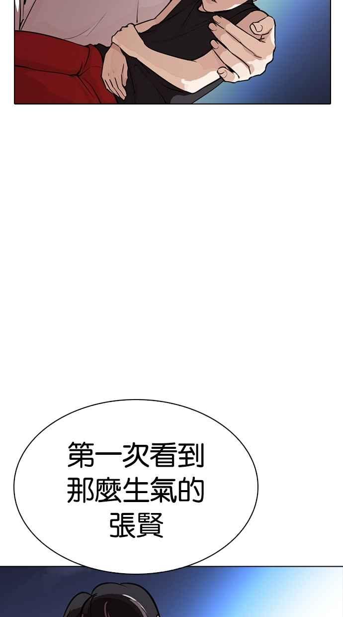 第240页