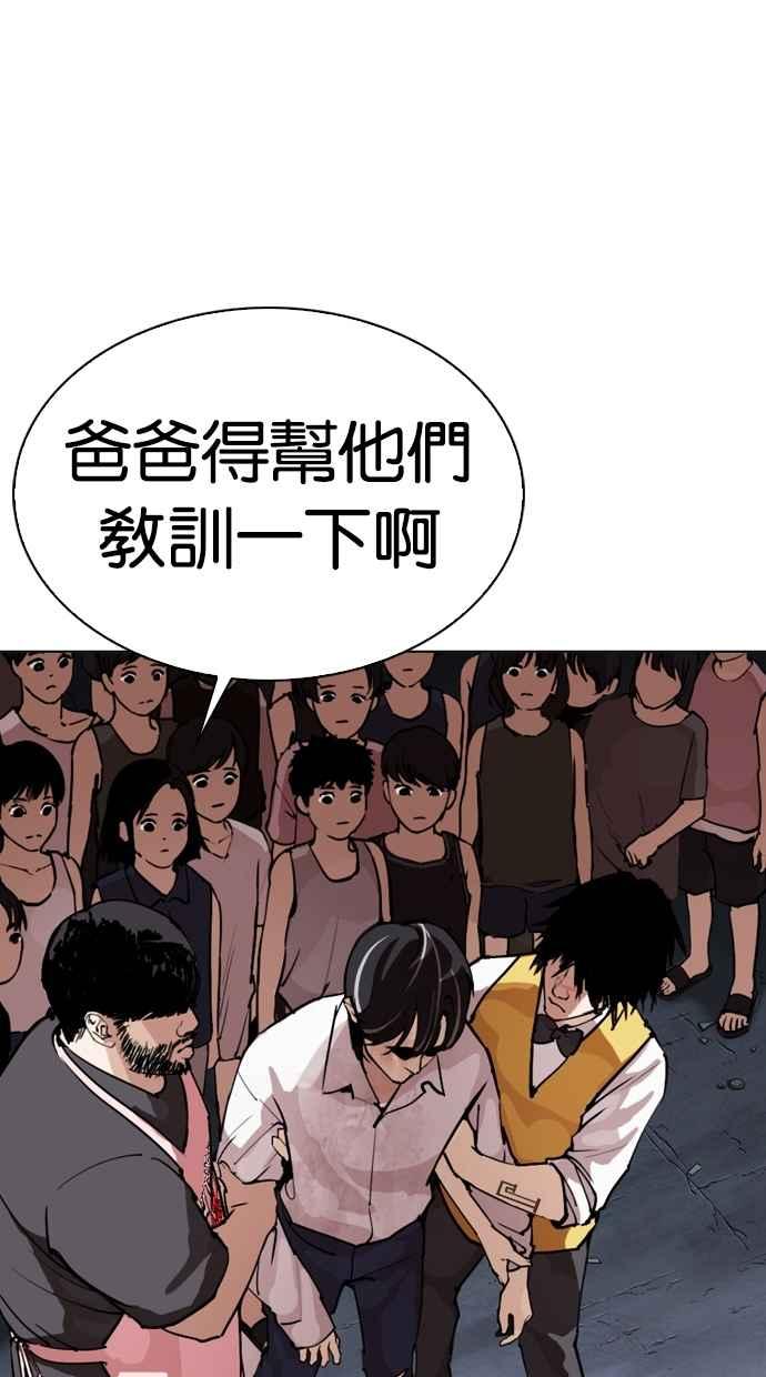第262页