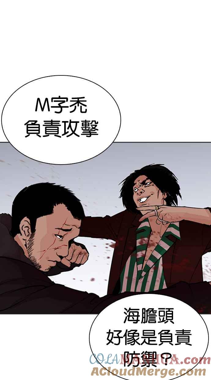 第170页