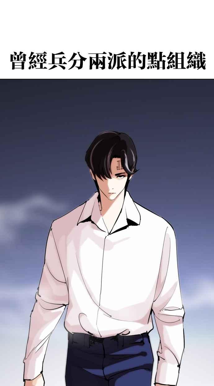 第262页