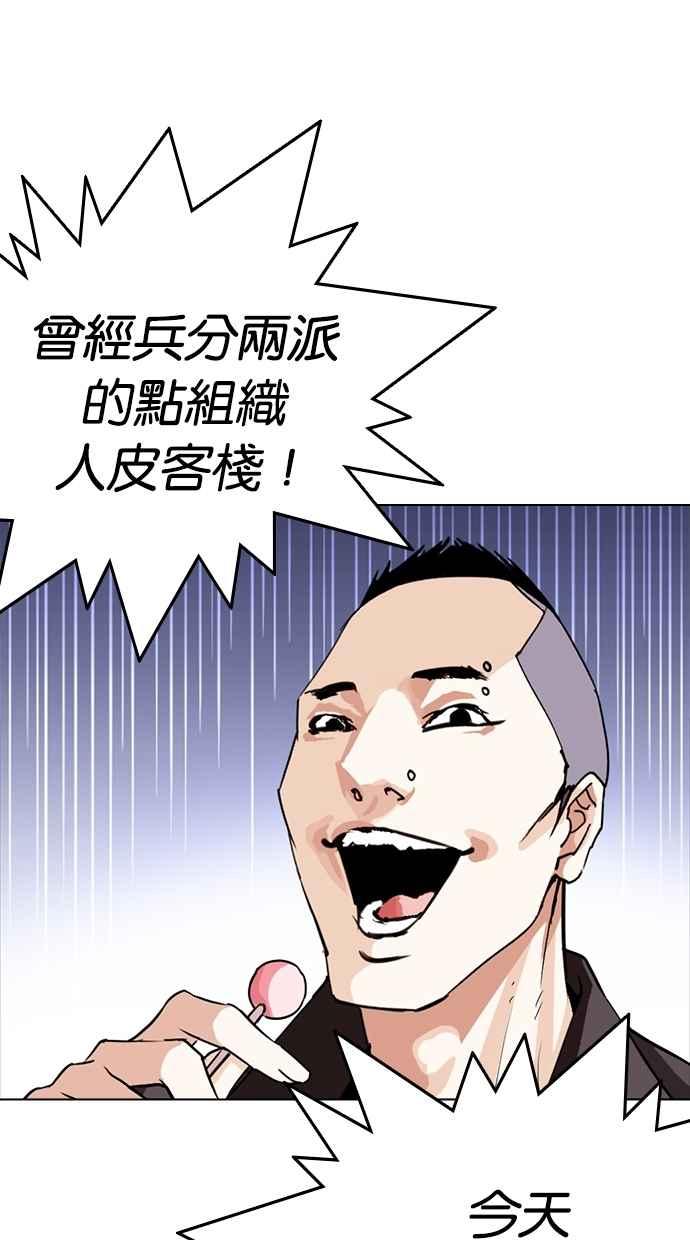 第286页