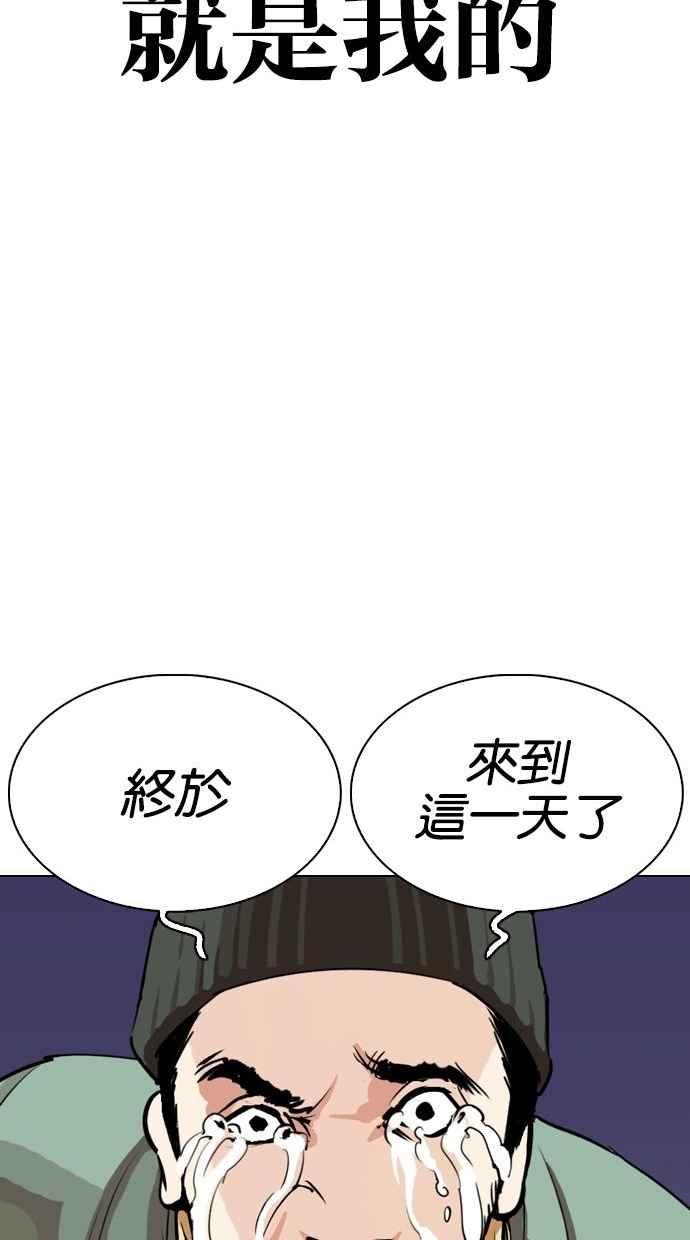 第200页