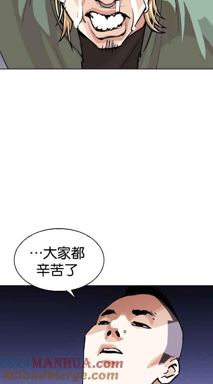 第202页