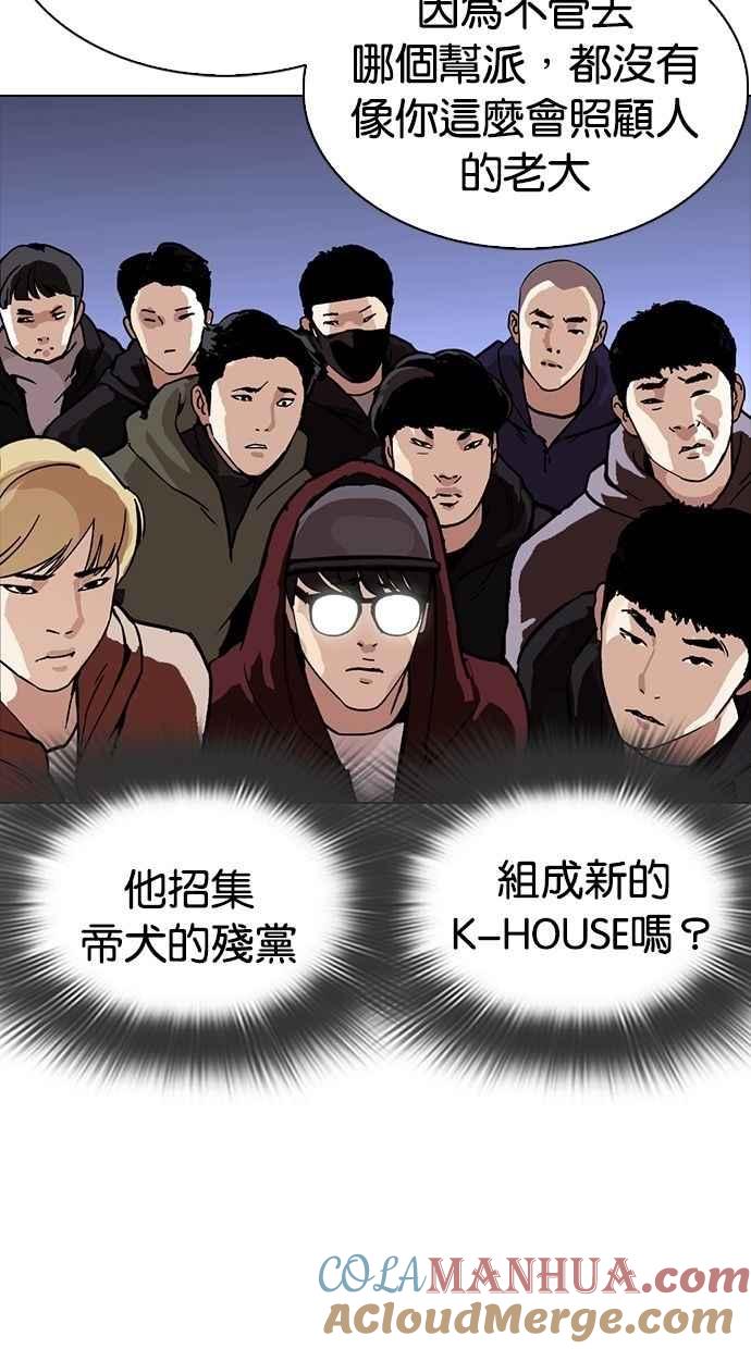 第242页