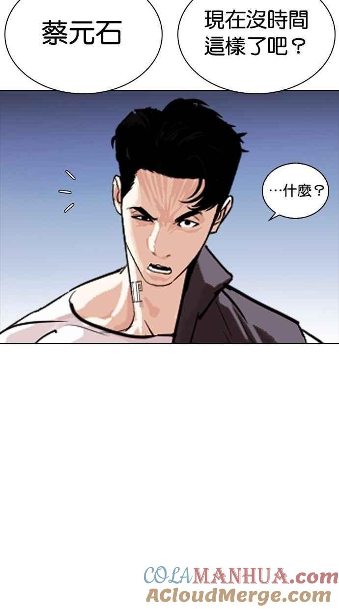 第266页