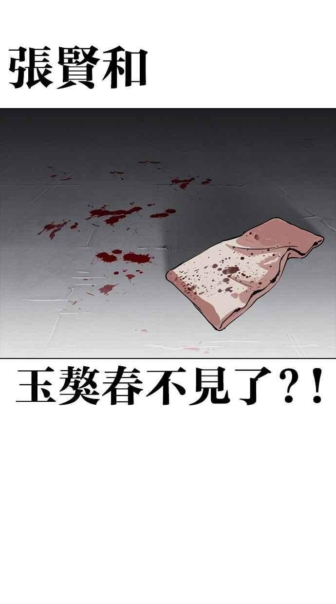 第272页