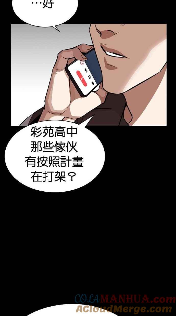 第290页