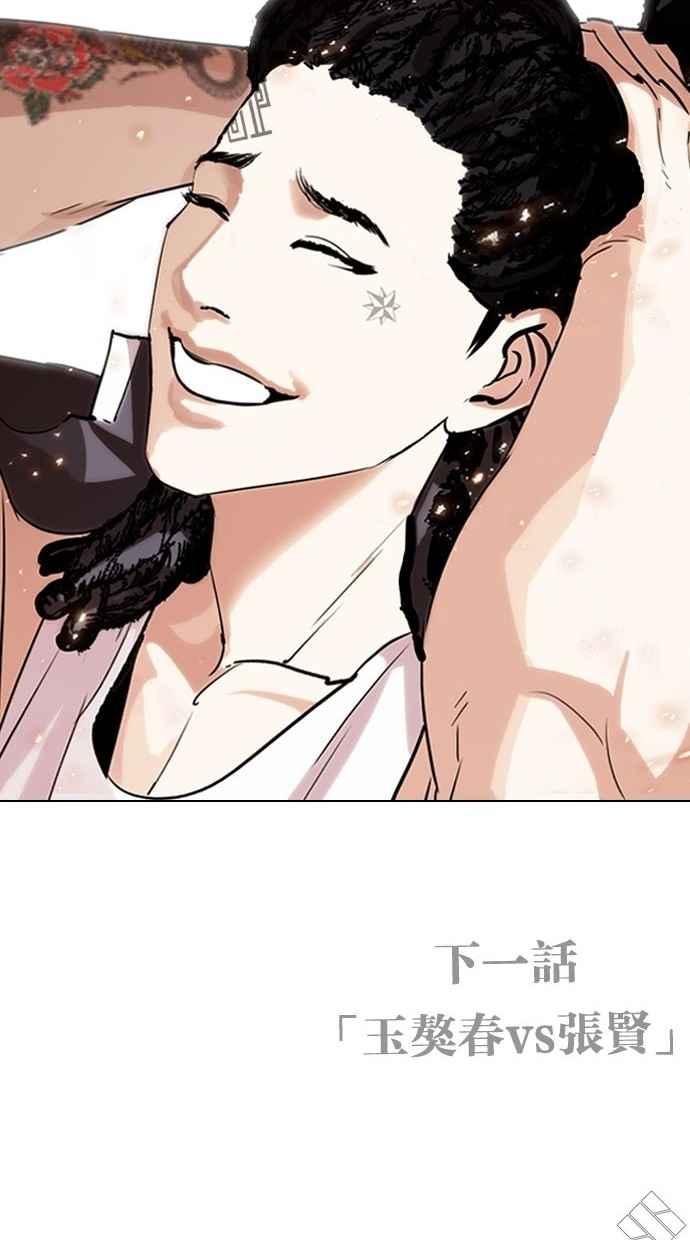 第334页