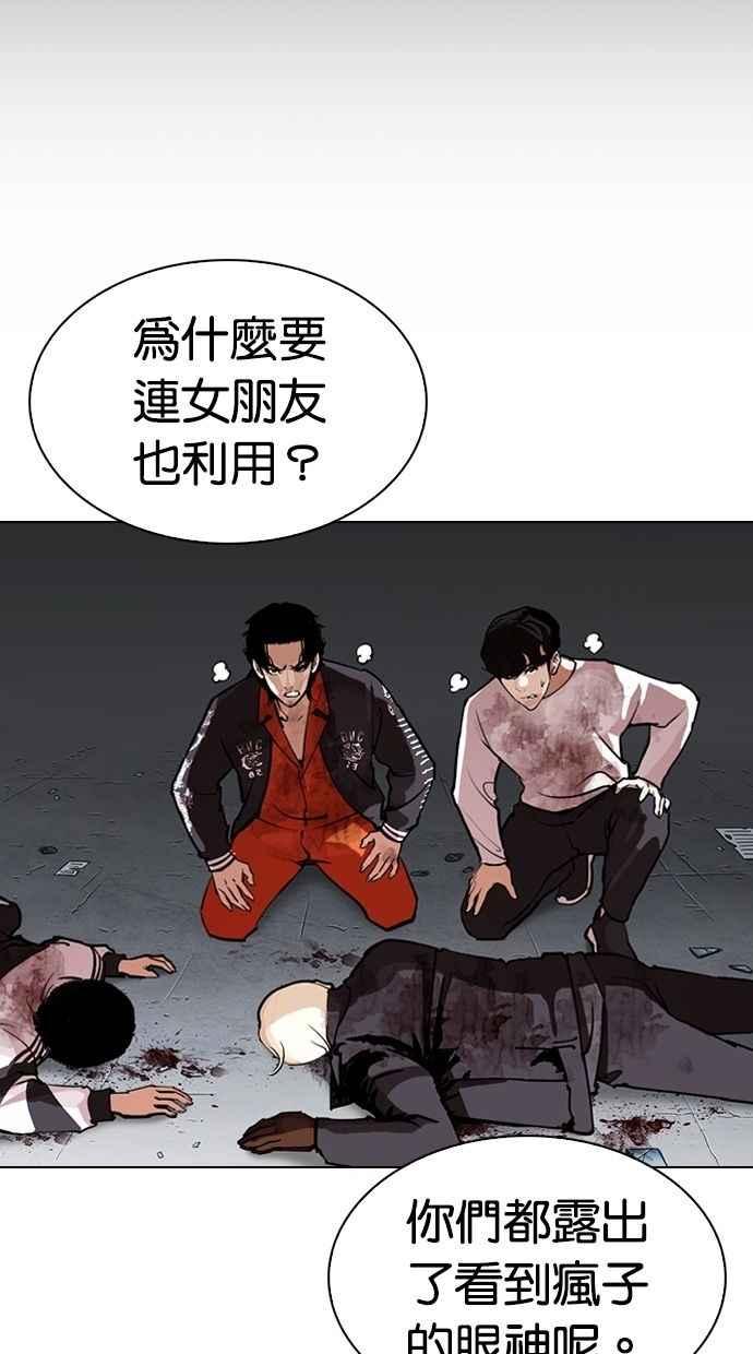 第164页