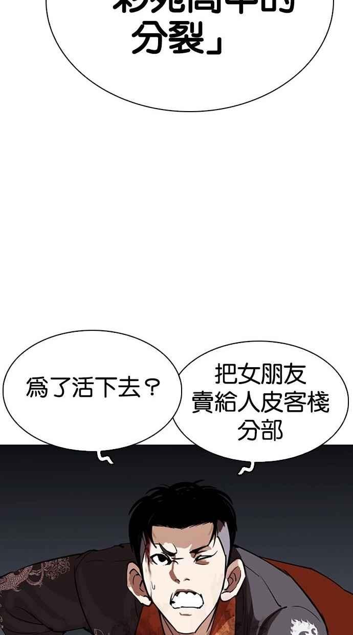 第180页