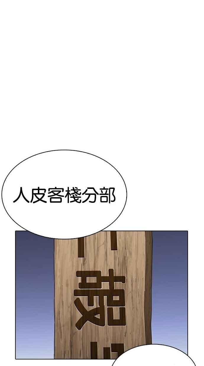 第190页
