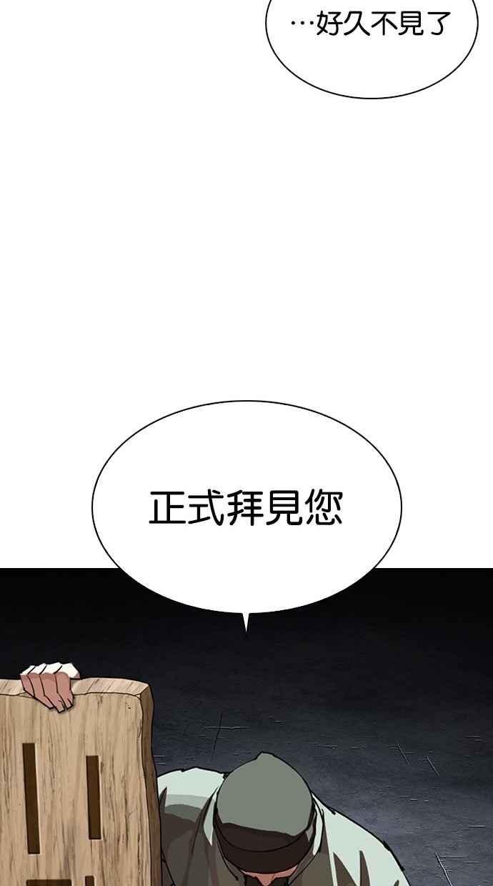 第192页