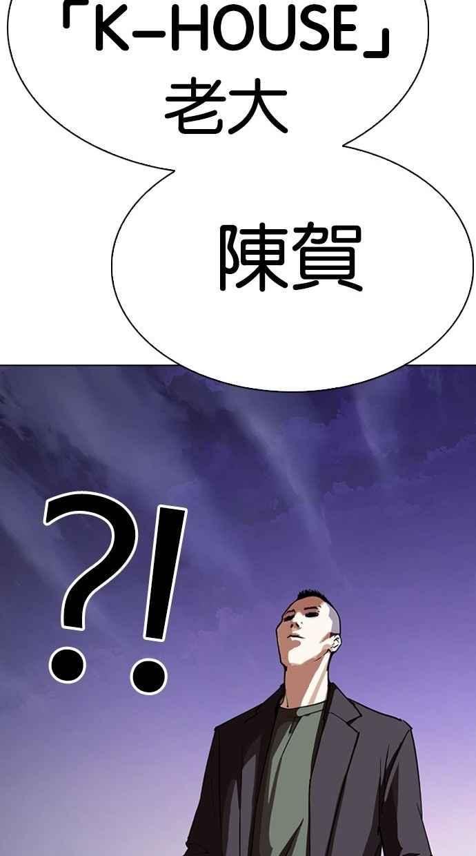 第196页