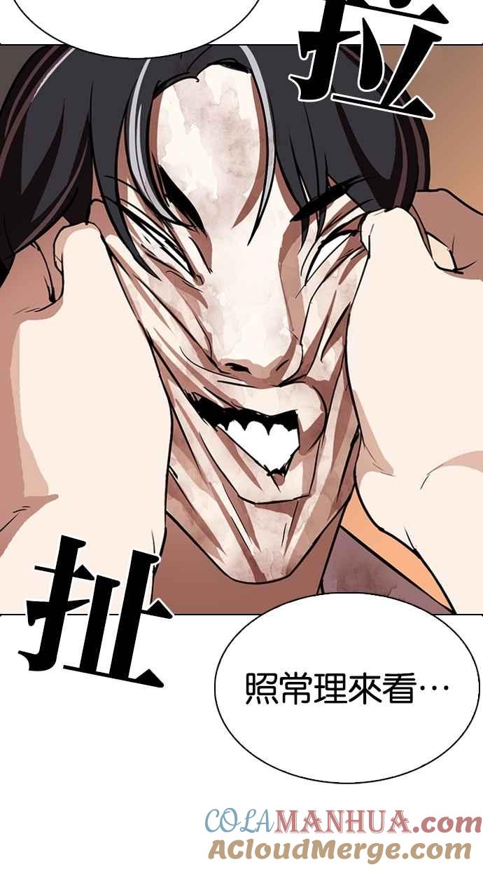 第202页