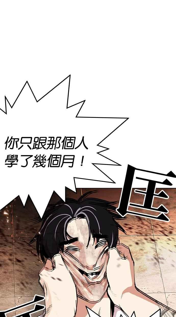 第208页