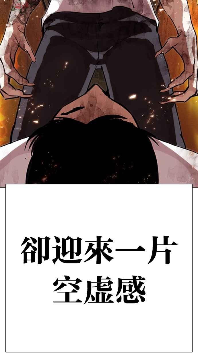 第220页
