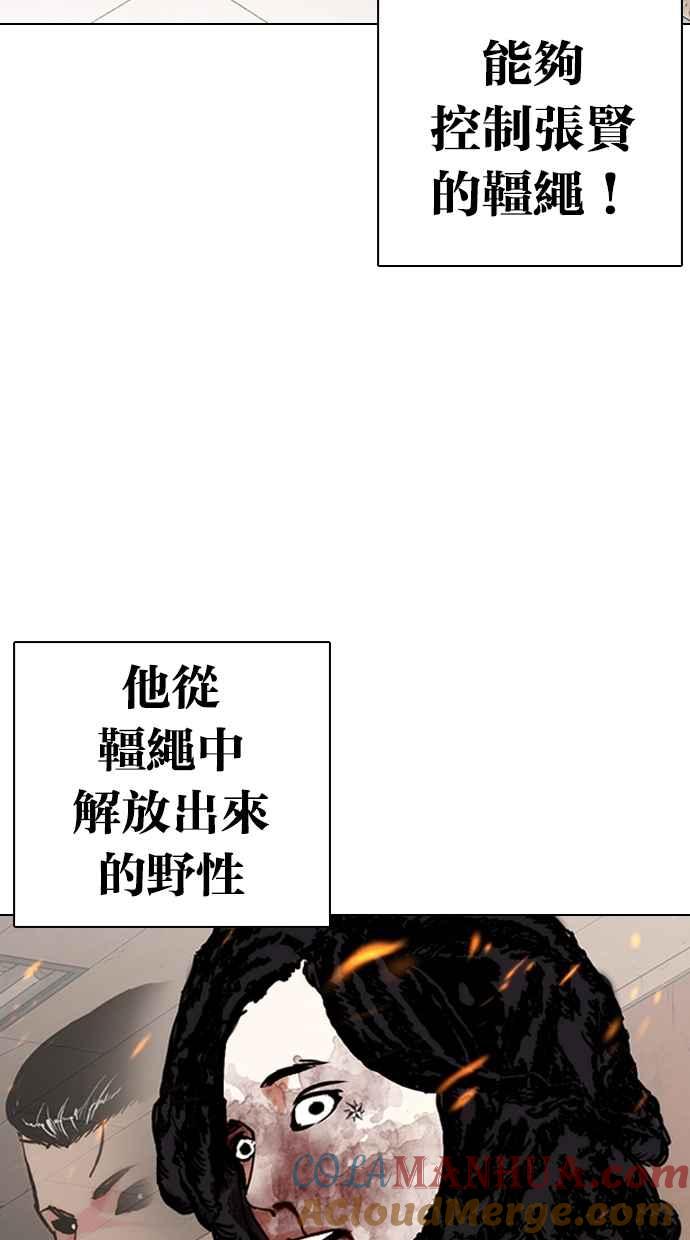 第242页