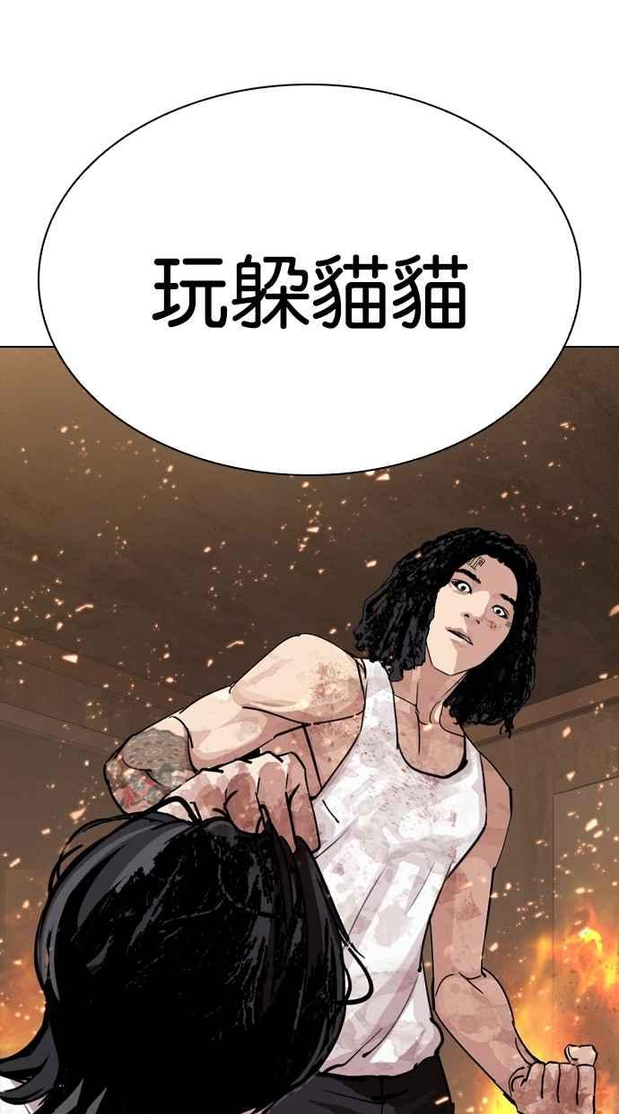 第172页