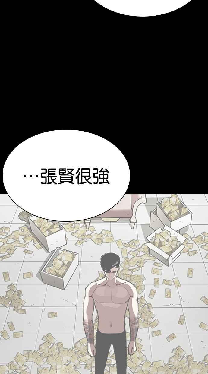 第190页