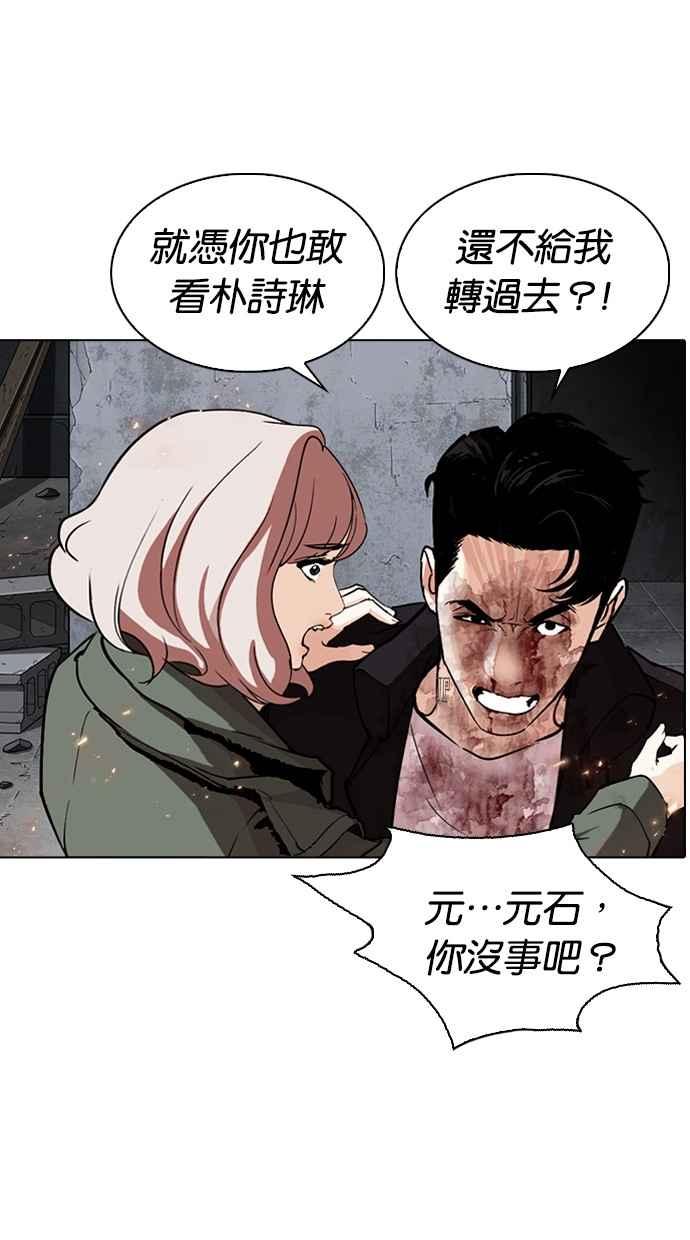 第222页