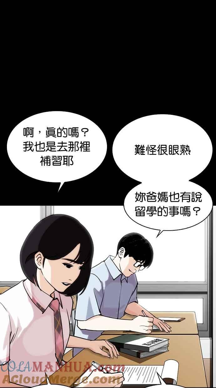 第242页