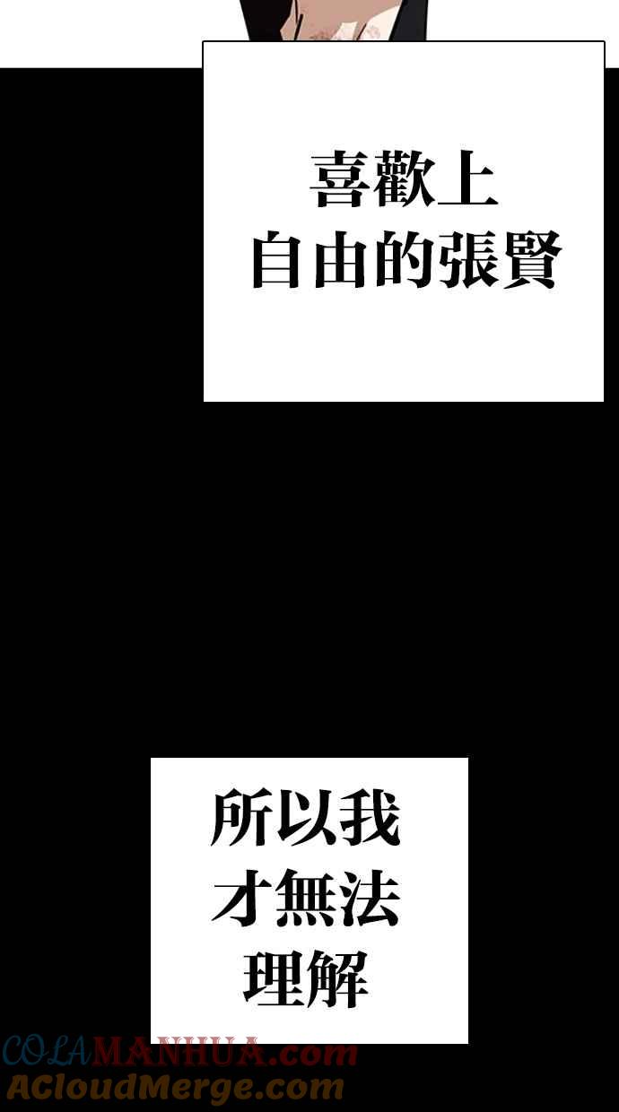第258页