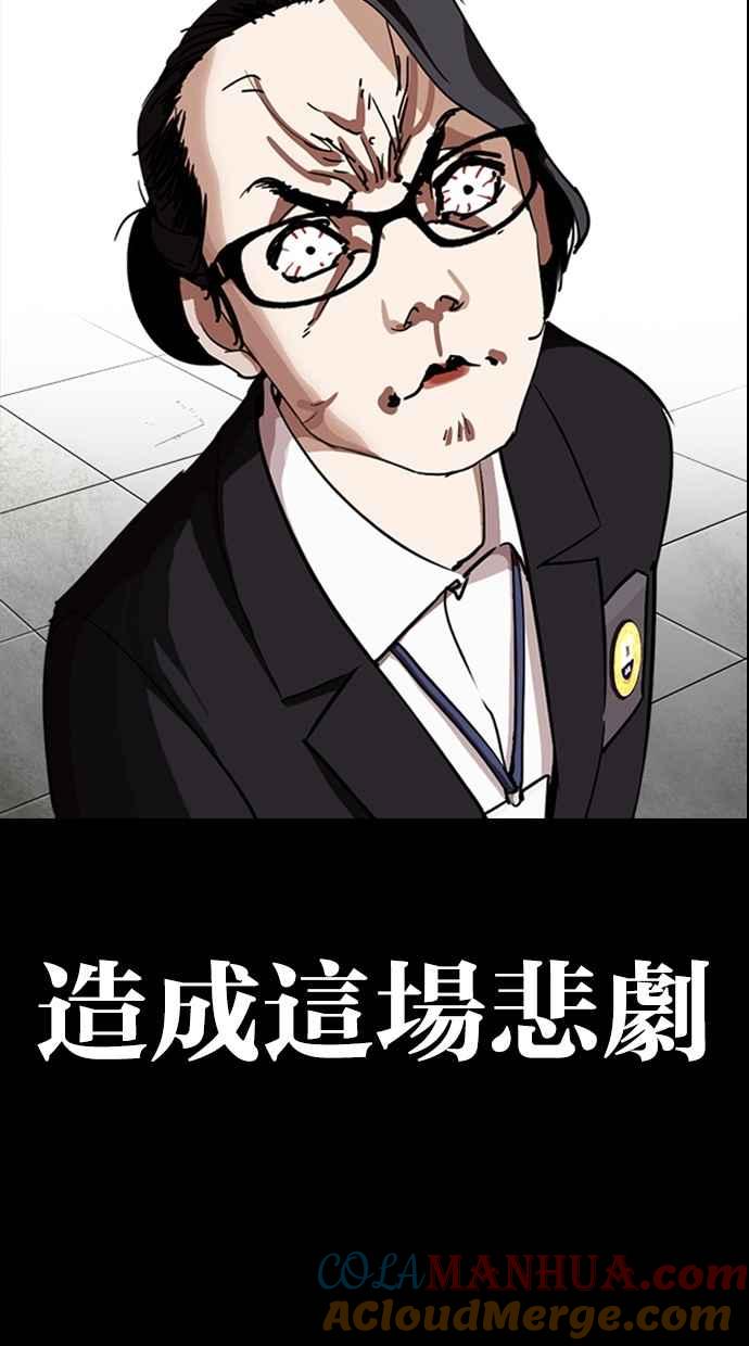 第282页