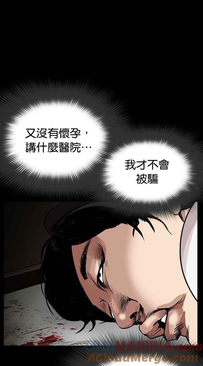 第306页