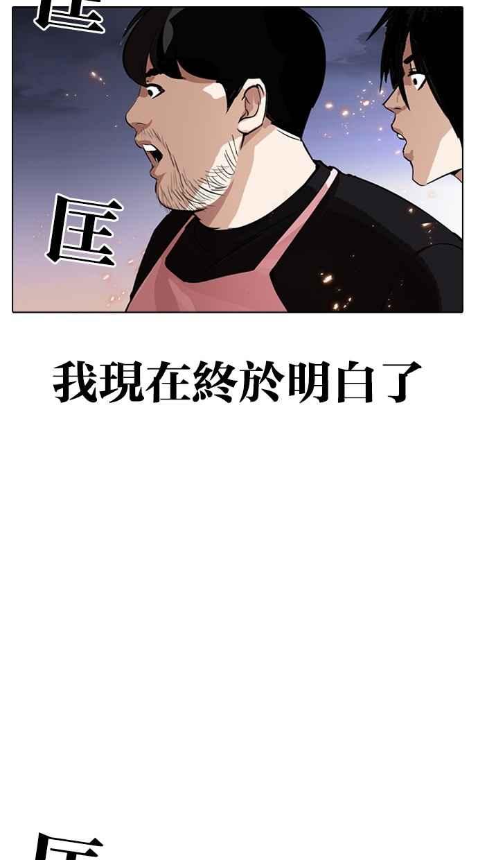 第310页