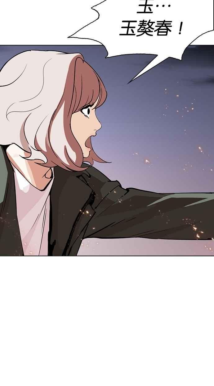第348页