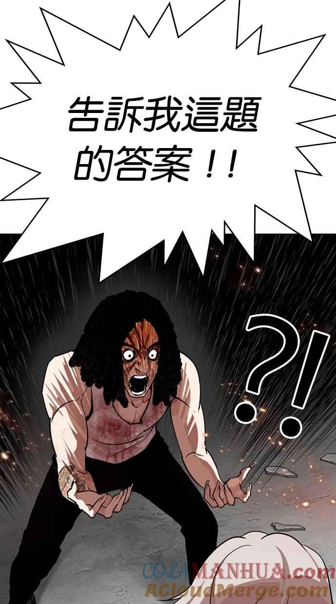 第194页
