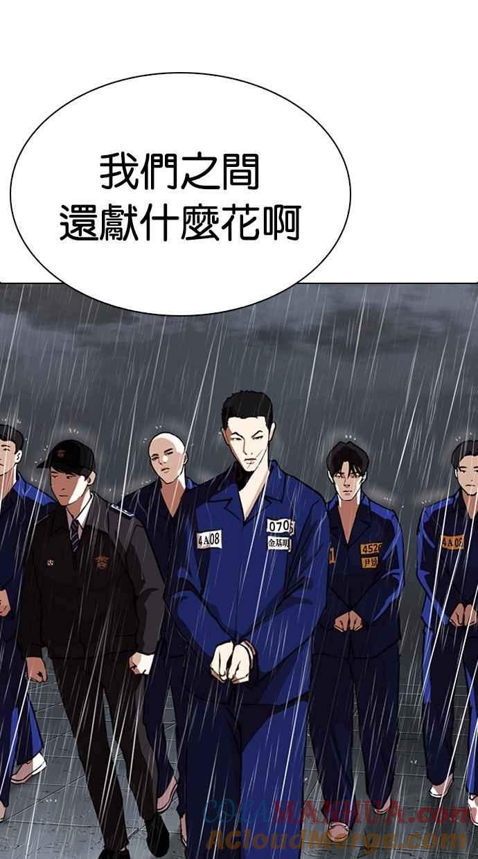 第202页