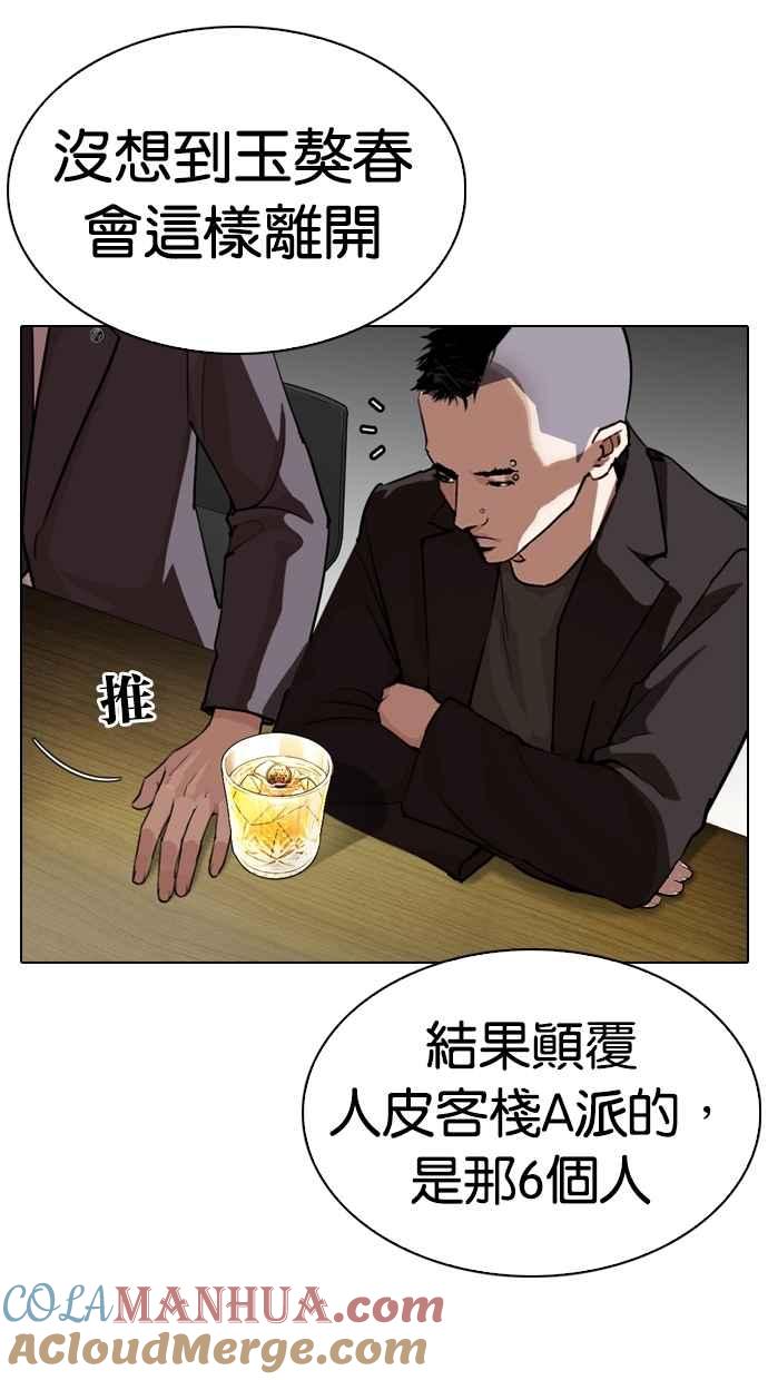第226页