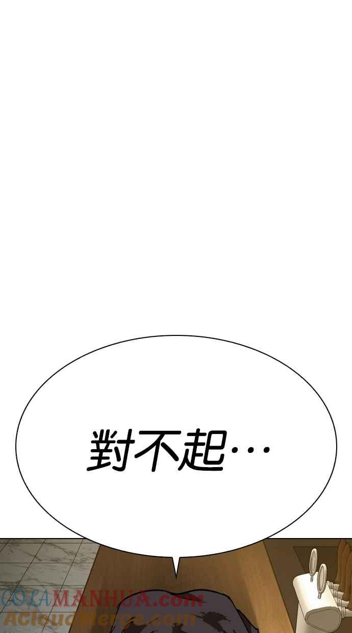 第242页