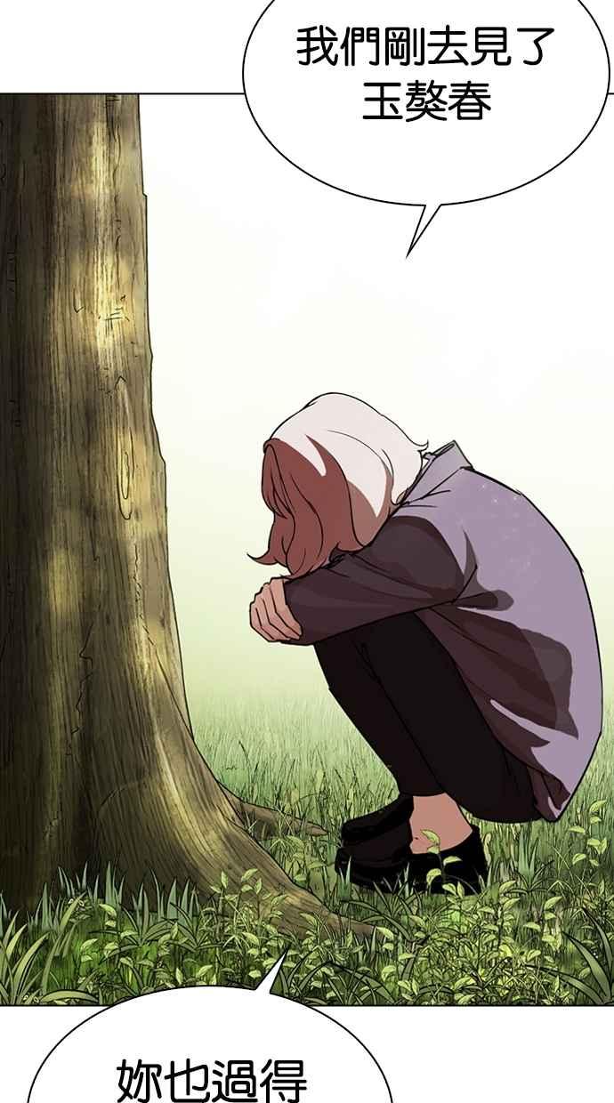 第260页