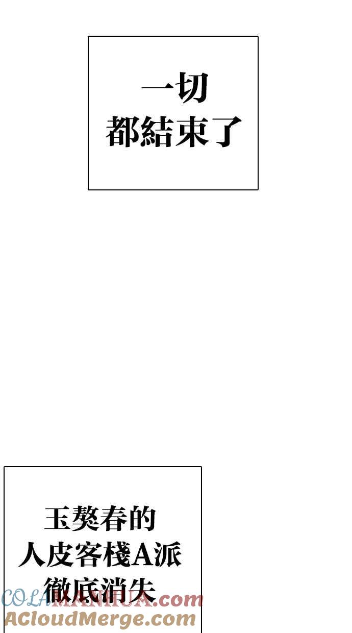 第274页