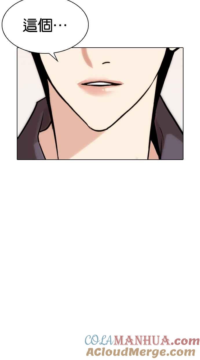第290页