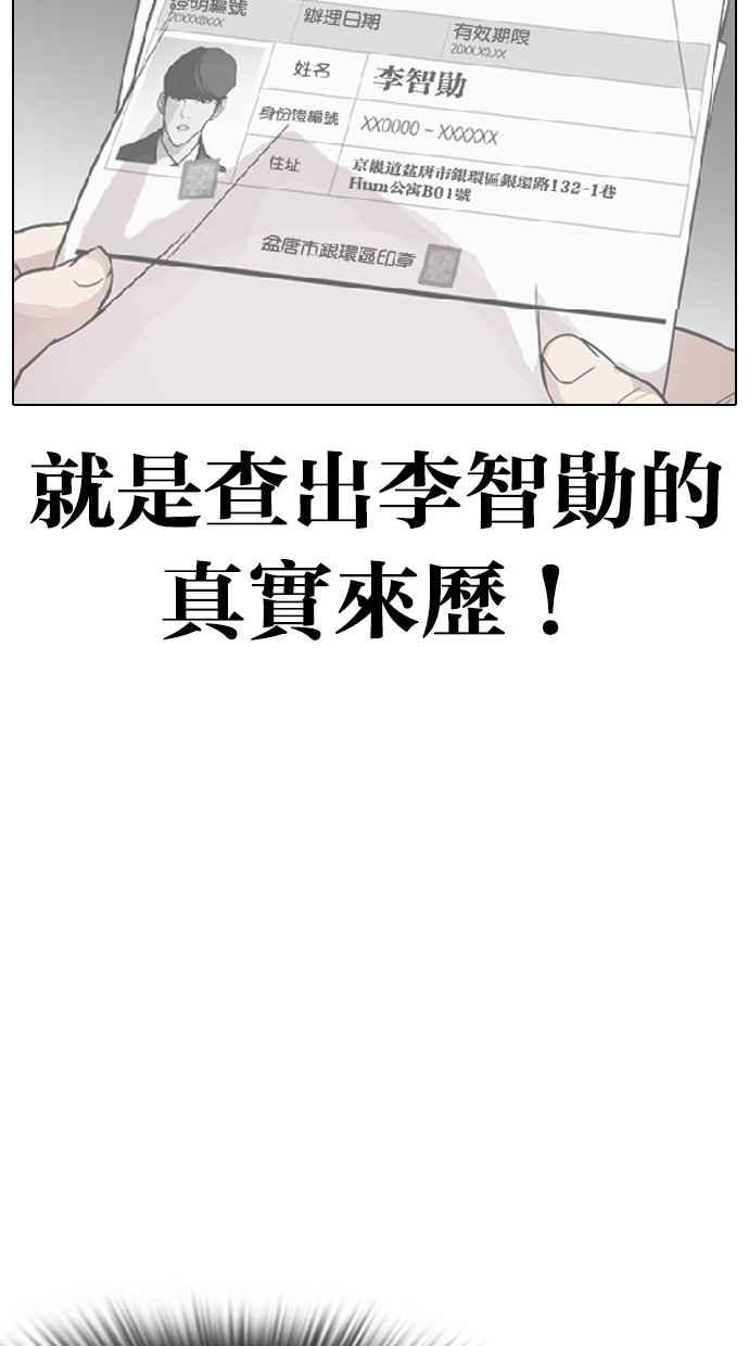 第262页