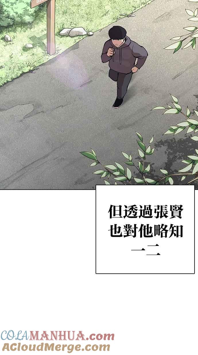 第194页