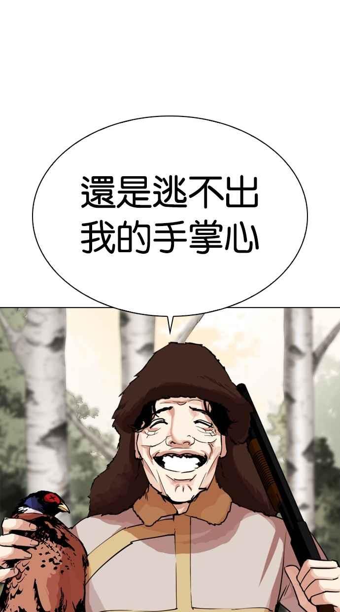 第200页