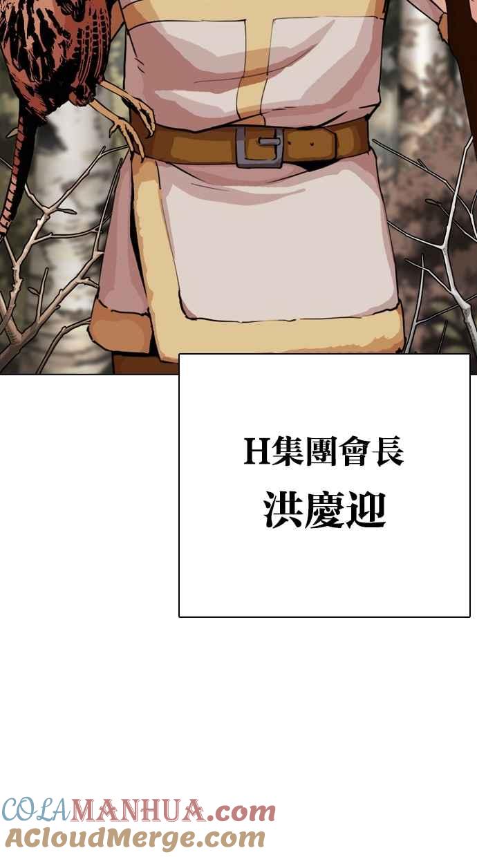 第202页