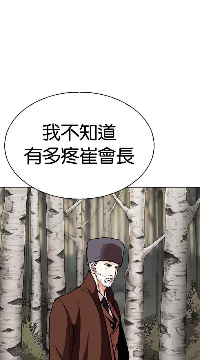 第206页