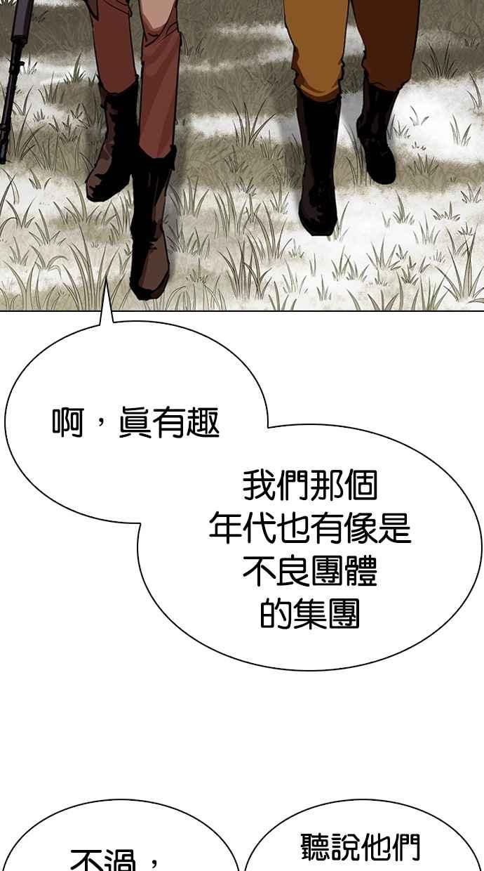 第220页