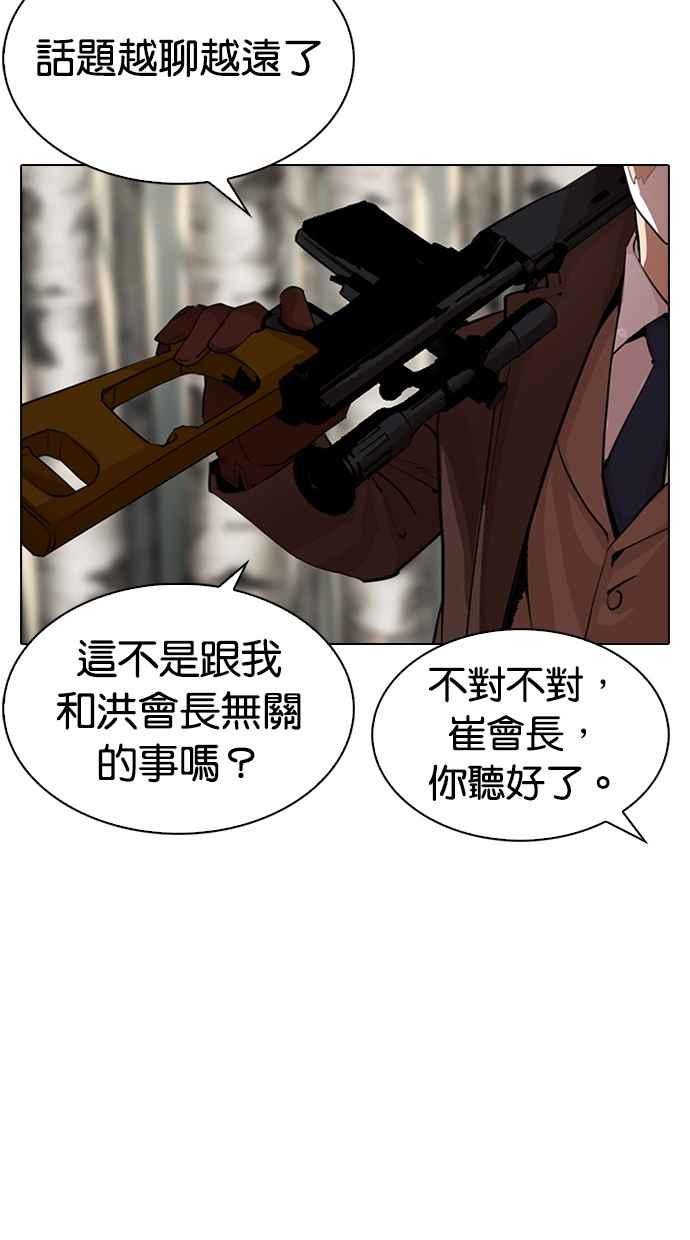 第224页