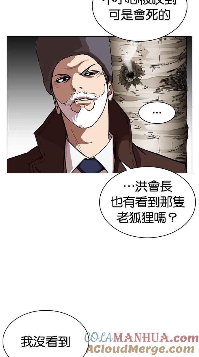 第242页