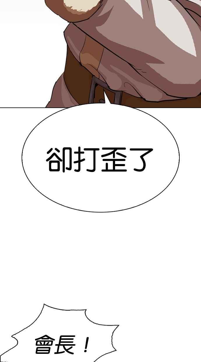 第248页