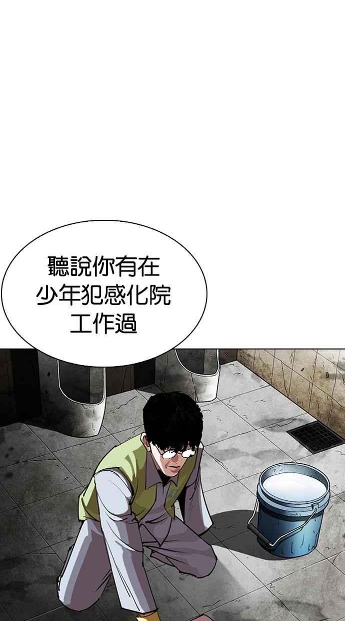 第262页