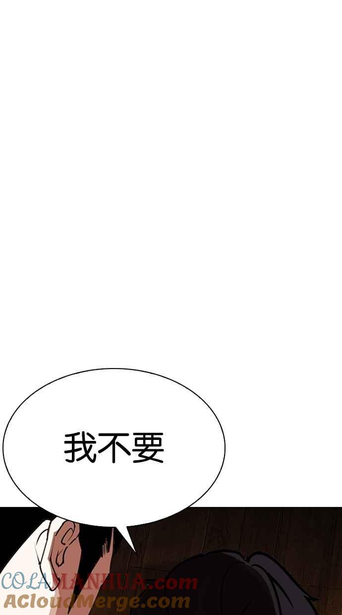 第282页
